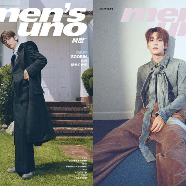 [Pre-order] MEN's UNO China [2024.08] (COVER : TXT SOOBIN)