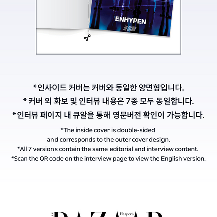 [POB] ENHYPEN - BAZAAR Star : The Cosmic