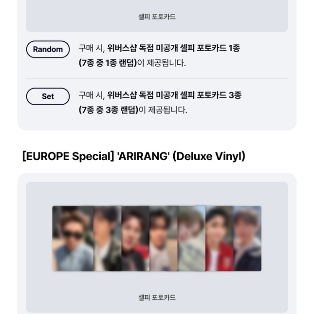 [POB] BTS - EUROPE Special