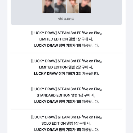 [POB] [LUCKY DRAW] 3rd EP 『We on Fire』 STANDARD EDITION