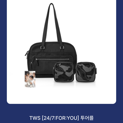 TWS - Deco Bag