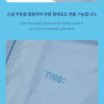 TWS - Sheer Windbreaker