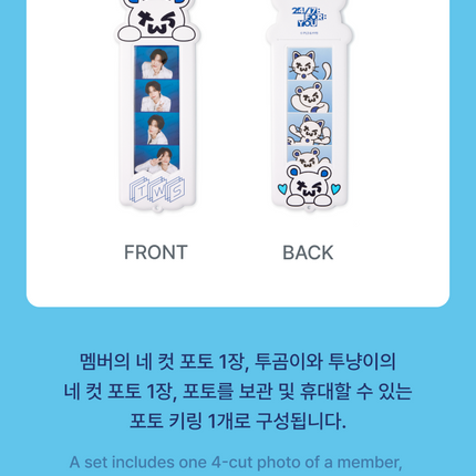 [Pre-order] TWS - 4-Cut Photo Set