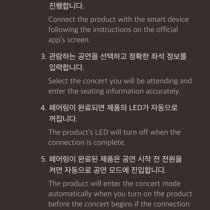 [Pre-order] CORTIS Official Light Stick