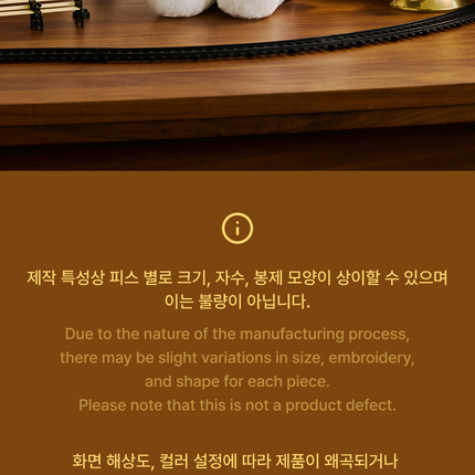 [Pre-order] SEVENTEEN - BONGBONGEE Plush Toy
