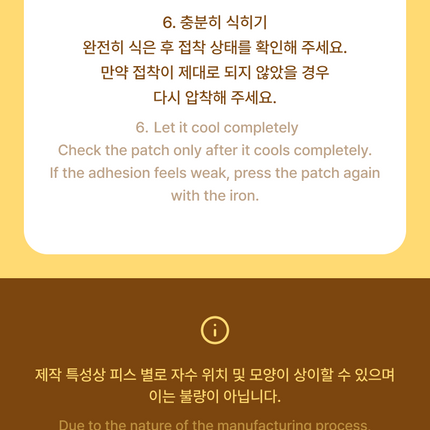[Pre-order] SEVENTEEN - Patch