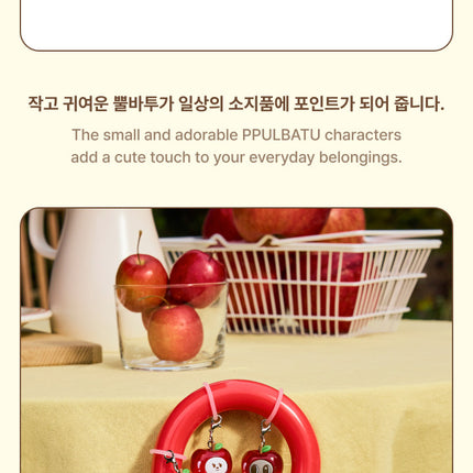 [POB] TOMORROW X TOGETHER - Mini Keyring