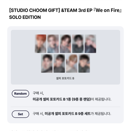 [POB] [STUDIO CHOOM GIFT] 3rd EP 『We on Fire』 LIMITED EDITION + STANDARD EDITION (SET)