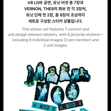 SEVENTEEN - Sticker Set