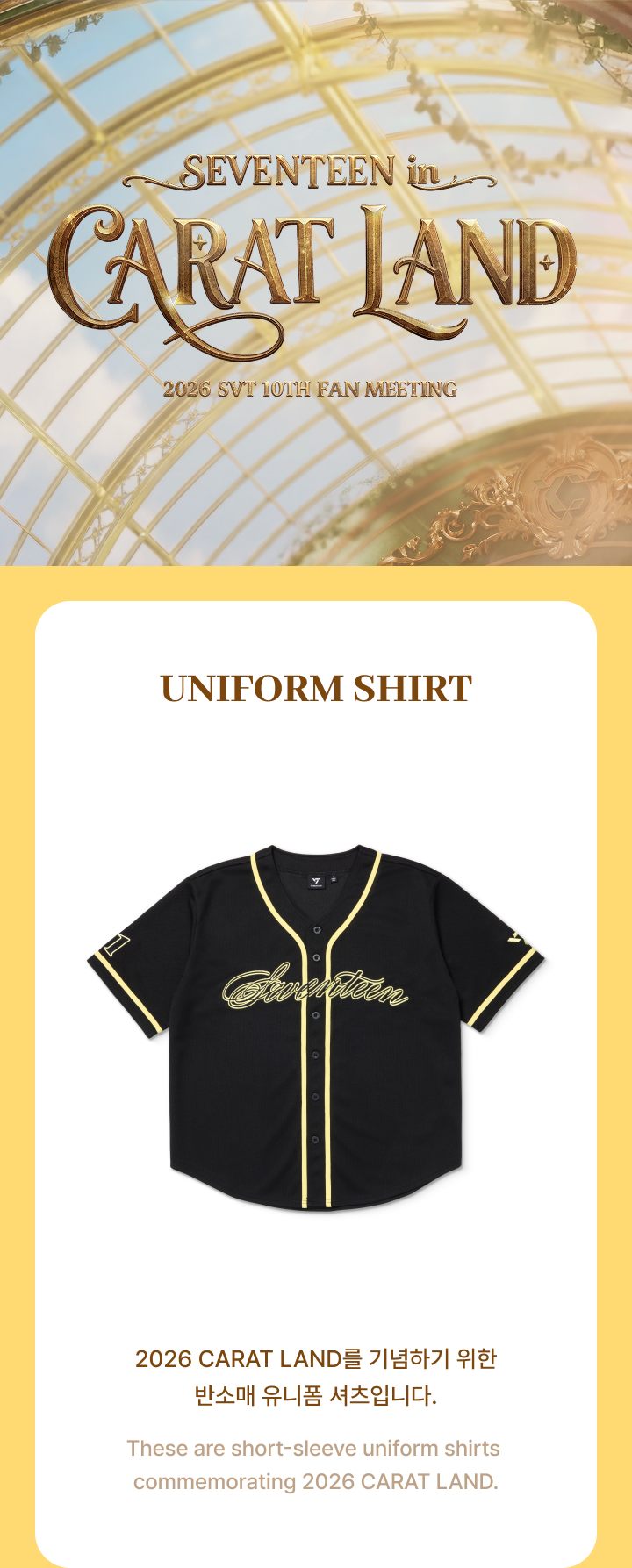 SEVENTEEN - Uniform Shirt 2026 SEVENTEEN in CARATLAND K-pop Album SEVENTEEN - Uniform Shirt 2026 SEVENTEEN in CARATLAND K-pop Album