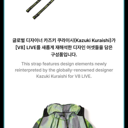 SEVENTEEN - Wind Jacket