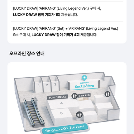 [POB] [LUCKY DRAW] 'ARIRANG' (Living Legend Ver.)