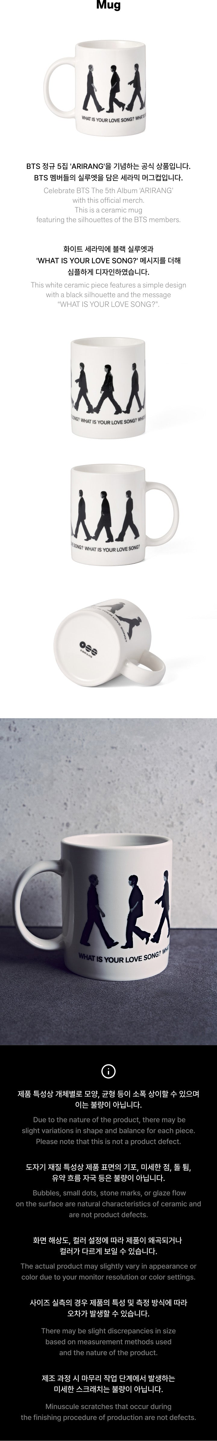 BTS - Mug | Buy at SOOJIB
