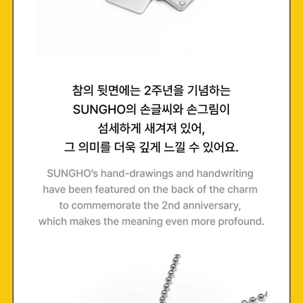 BOYNEXTDOOR - SUNGHO