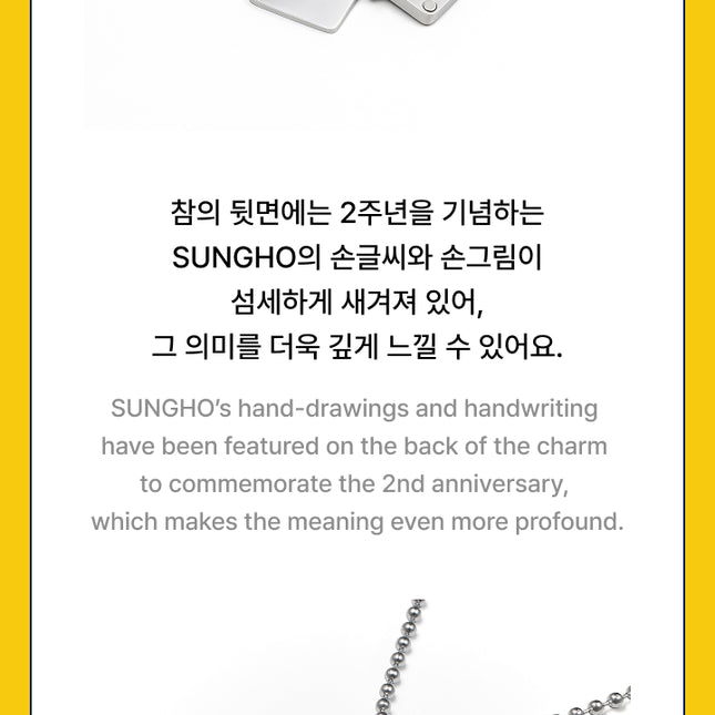 BOYNEXTDOOR - SUNGHO