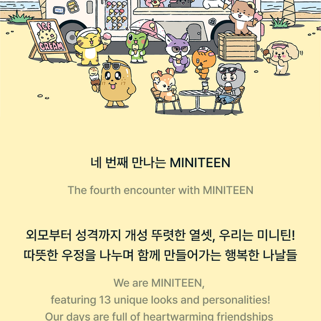 Lucky Draw (Random Mini Keyring)