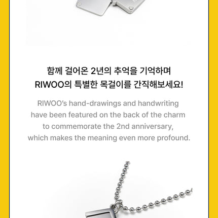 BOYNEXTDOOR - RIWOO