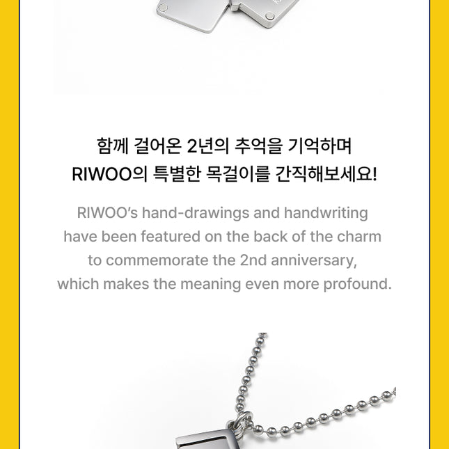 BOYNEXTDOOR - RIWOO