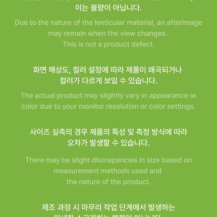 [Pre-order] ILLIT - Lenticular Photo Set