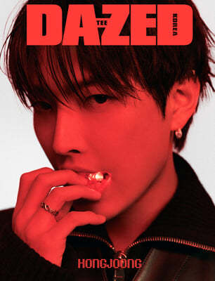 [Pre-order] Dazed & Confused Korea [2024.12] (COVER : ATEEZ)