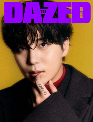 [Pre-order] Dazed & Confused Korea [2024.12] (COVER : ATEEZ)