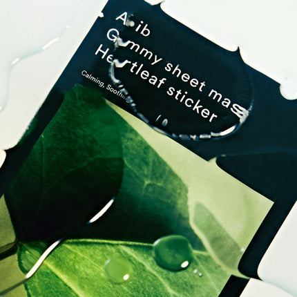 Abib GUMMY SHEET MASK HEARTLEAF STICKER