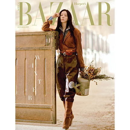 HARPER'S BAZAAR [2025.10] (COVER : aespa WINTER)