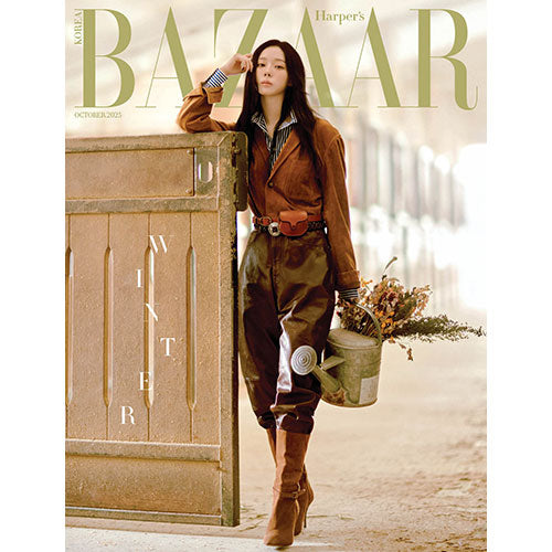 HARPER'S BAZAAR [2025.10] (COVER : aespa WINTER)