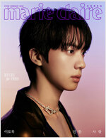 [Pre-order] Marie Claire [2026.2] (COVER : BTS - JIN)