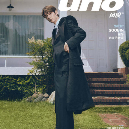 [Pre-order] MEN's UNO China [2024.08] (COVER : TXT SOOBIN)