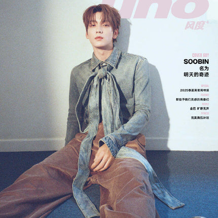 [Pre-order] MEN's UNO China [2024.08] (COVER : TXT SOOBIN)