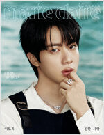 [Pre-order] Marie Claire [2026.2] (COVER : BTS - JIN)