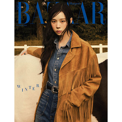 HARPER'S BAZAAR [2025.10] (COVER : aespa WINTER)