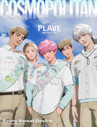[Pre-order] COSMOPOLITAN [2026.2] (Cover : PLAVE)