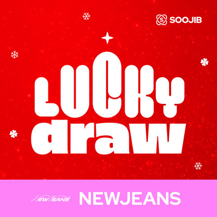 [Christmas] NewJeans - SOOJIB LUCKY DRAW PHOTOCARD (2 pcs)
