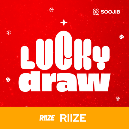 [Christmas] RIIZE - SOOJIB LUCKY DRAW PHOTOCARD (2 pcs)