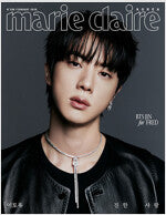 [Pre-order] Marie Claire [2026.2] (COVER : BTS - JIN)