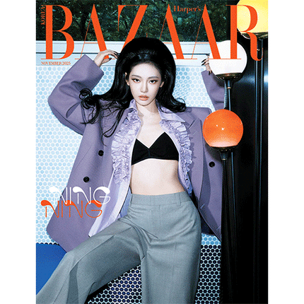 [Pre-order] HARPER'S BAZAAR [2025.11] (Cover : aespa - NINGNING)