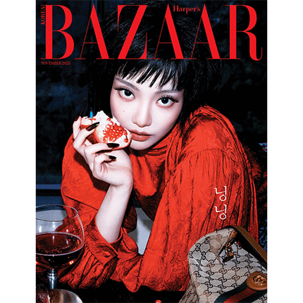 [Pre-order] HARPER'S BAZAAR [2025.11] (Cover : aespa - NINGNING)