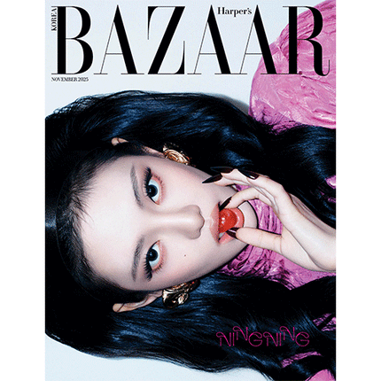 [Pre-order] HARPER'S BAZAAR [2025.11] (Cover : aespa - NINGNING)