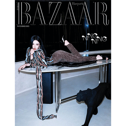 [Pre-order] HARPER'S BAZAAR [2025.11] (Cover : aespa - NINGNING)