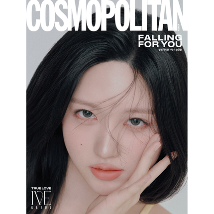 [Pre-order] COSMOPOLITAN [2025.02] (COVER : IVE)