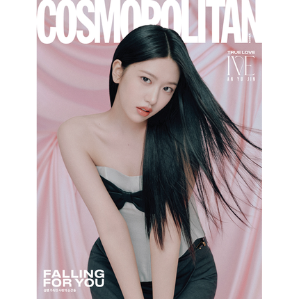 [Pre-order] COSMOPOLITAN [2025.02] (COVER : IVE)