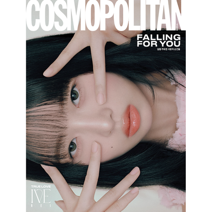 [Pre-order] COSMOPOLITAN [2025.02] (COVER : IVE)