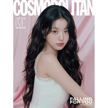 [Pre-order] COSMOPOLITAN [2025.02] (COVER : IVE)