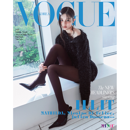 VOGUE KOREA [2025.06] (COVER : ILLIT)