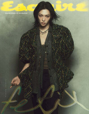 ESQUIRE [2025.05] (COVER : Stray Kids FELIX)