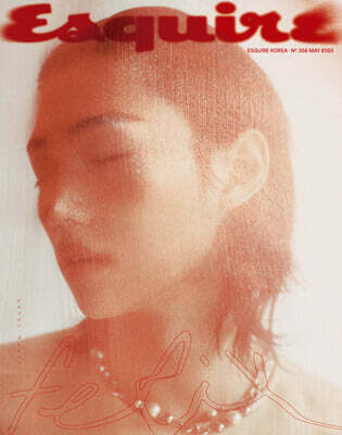 ESQUIRE [2025.05] (COVER : Stray Kids FELIX)