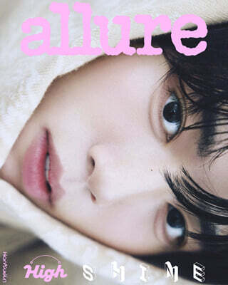 allure [2025.05] (COVER : ZEROBASEONE HAN YUJIN)