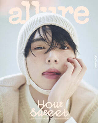 allure [2025.05] (COVER : ZEROBASEONE HAN YUJIN)